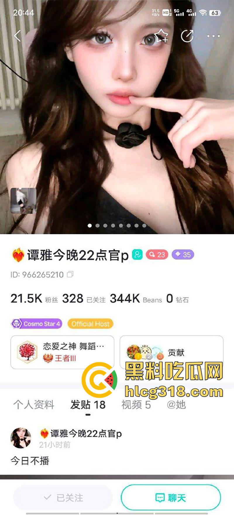 逆天长腿御姐女神【谭雅】，被大哥万元定制自慰秀，修长玉指玩弄小穴，白浆四溢表情超诱惑！  第1张