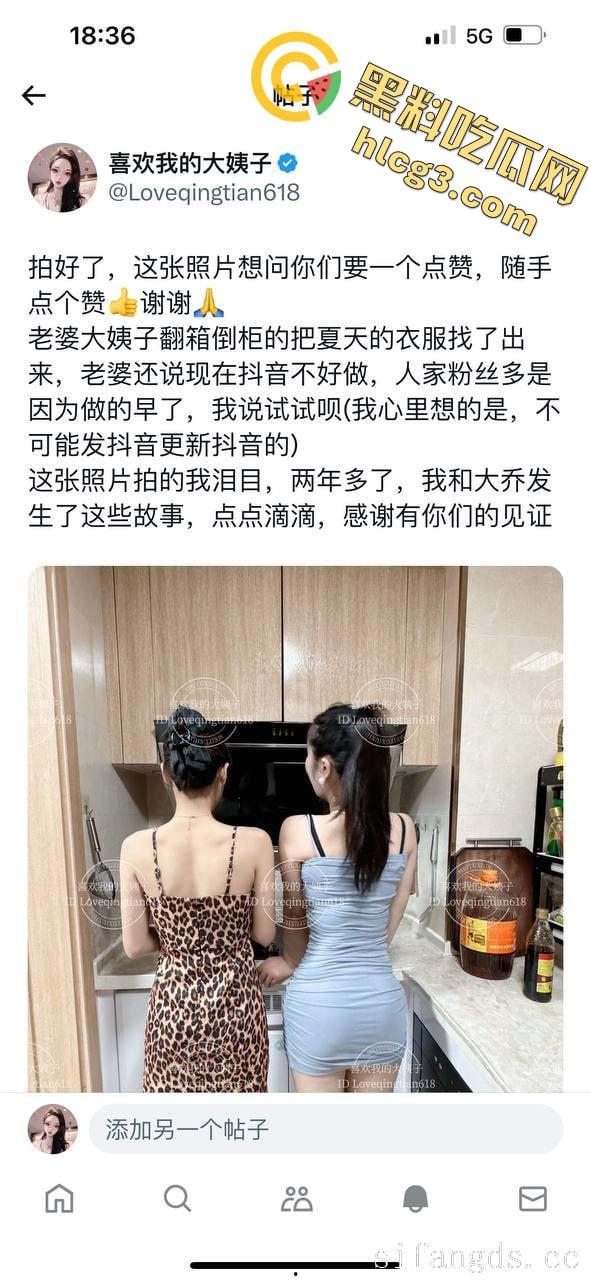 大神真实乱伦大姨子 推特『喜欢我的大姨子』各种爆操大姨子 记录多场景性爱视频流出！  第1张