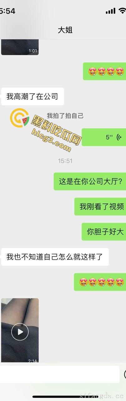 大神真实乱伦大姨子 推特『喜欢我的大姨子』各种爆操大姨子 记录多场景性爱视频流出！  第3张