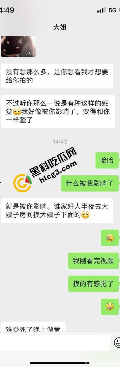 大神真实乱伦大姨子 推特『喜欢我的大姨子』各种爆操大姨子 记录多场景性爱视频流出！  第4张