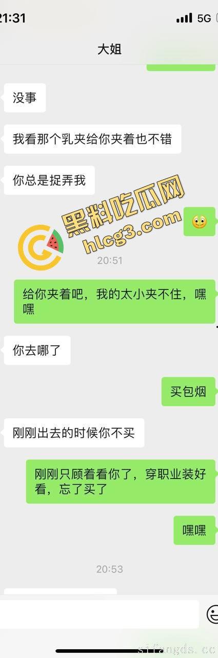 大神真实乱伦大姨子 推特『喜欢我的大姨子』各种爆操大姨子 记录多场景性爱视频流出！  第5张