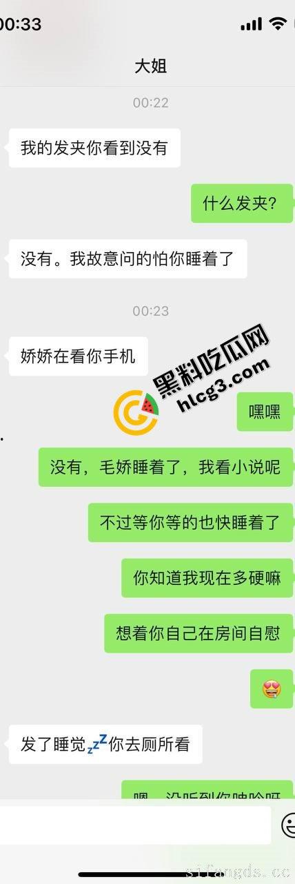 大神真实乱伦大姨子 推特『喜欢我的大姨子』各种爆操大姨子 记录多场景性爱视频流出！  第6张