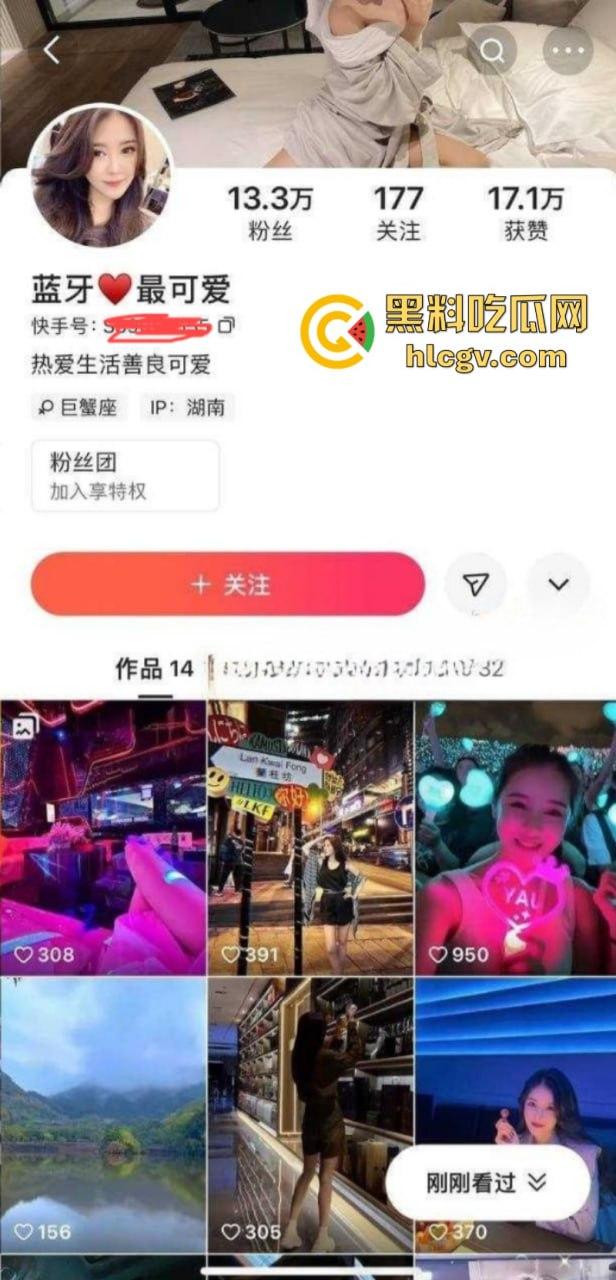 快手千万网红【二子爷】家暴出轨 潜规则偷吃女徒弟蓝牙 老婆曝光女徒弟给师傅深情口交视频！  第2张