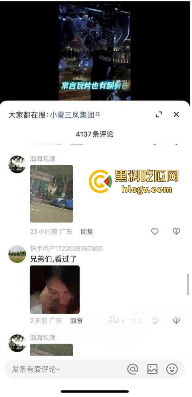 快手千万网红【二子爷】家暴出轨 潜规则偷吃女徒弟蓝牙 老婆曝光女徒弟给师傅深情口交视频！  第3张