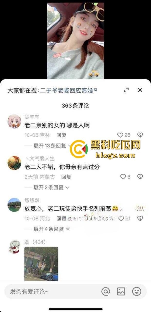 快手千万网红【二子爷】家暴出轨 潜规则偷吃女徒弟蓝牙 老婆曝光女徒弟给师傅深情口交视频！  第5张
