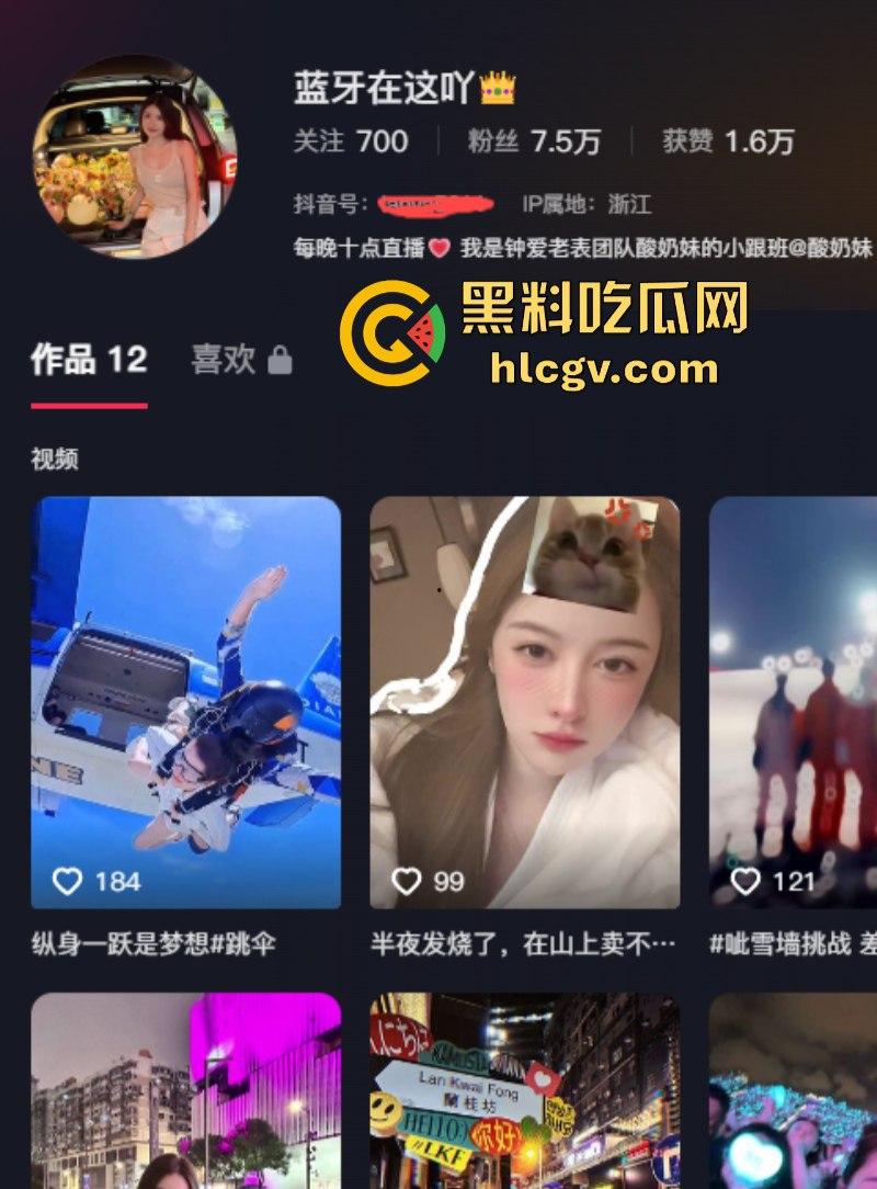 快手千万网红【二子爷】家暴出轨 潜规则偷吃女徒弟蓝牙 老婆曝光女徒弟给师傅深情口交视频！  第12张