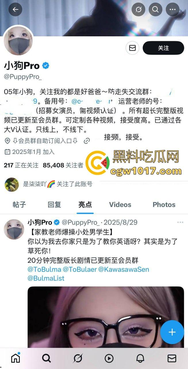 05年推特网黄博主【小狗pro】福利合集曝光，花式多道具自慰，粗壮假屌轮番猛插粉嫩小穴，全程高能淫靡！  第1张