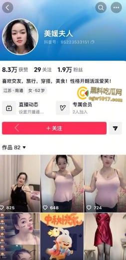 抖音大奶熟女【妈妈儿本人】，黑丝巨乳尤物与闺蜜互舔，巨乳贴在一起疯狂摩擦，蝴蝶骚逼被粗屌猛插浪叫！  第2张