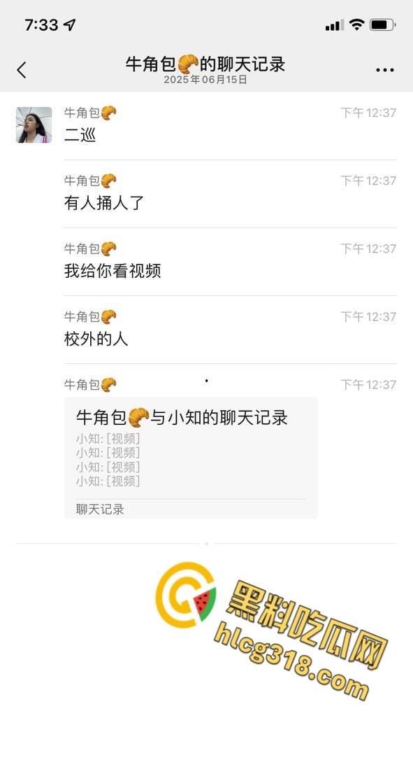 长沙某大学惊魂日，一男子持刀伤人砸车，甚至都惊动特警出警，这到底是恩怨还是精神病 ？  第1张