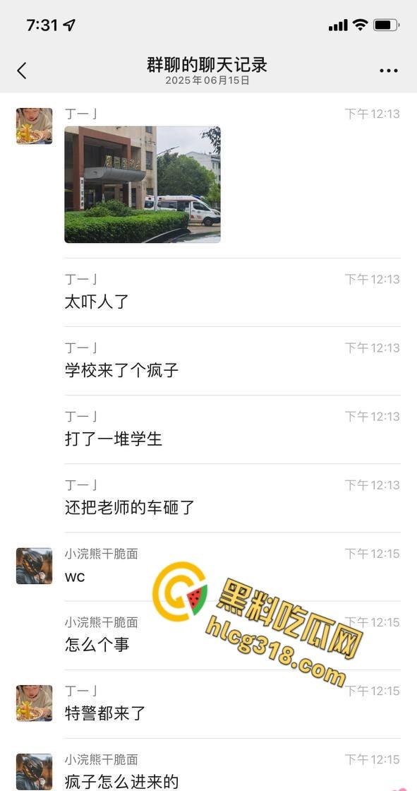 长沙某大学惊魂日，一男子持刀伤人砸车，甚至都惊动特警出警，这到底是恩怨还是精神病 ？  第3张