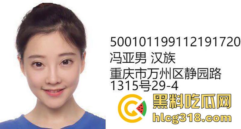 抖音女神【冯提莫】直播走光，动作太大意外春光乍现，却被网友怀疑生过孩子，奶子大的离谱！  第1张