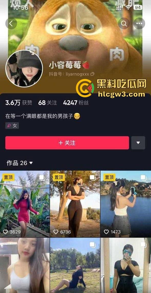 抖音快手微胖女神【小容莓莓】性爱视频外泄 女上位口交画面流出，自称约炮是为寻找爱情！  第1张