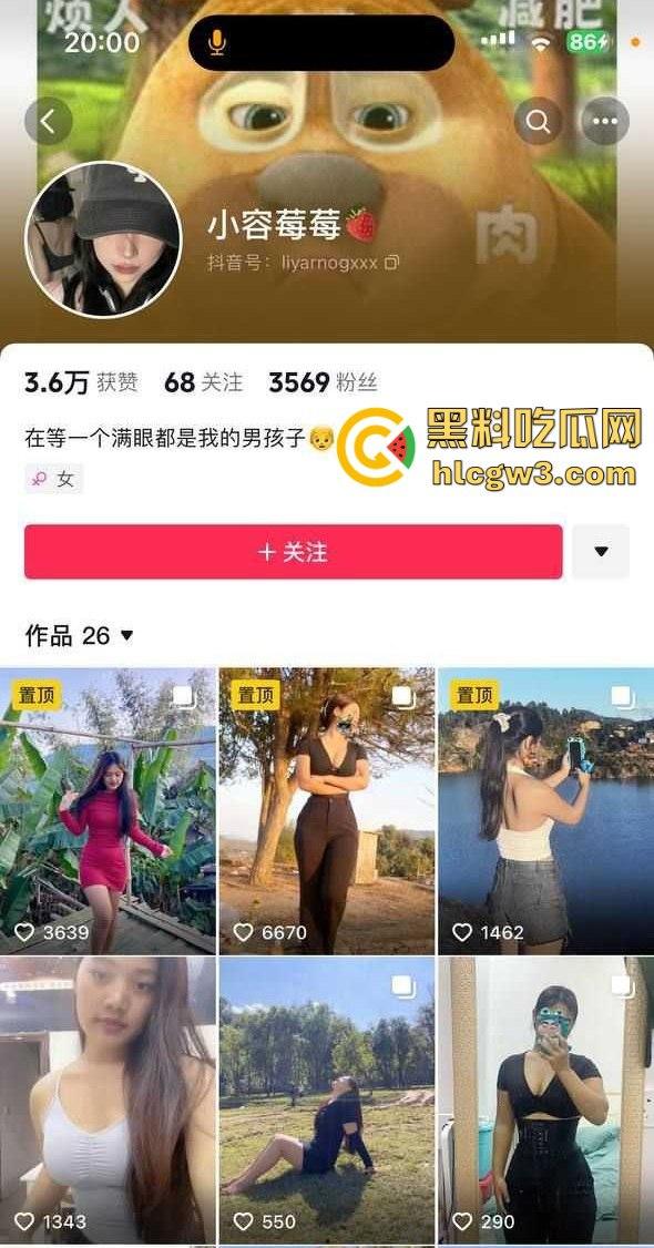 抖音快手微胖女神【小容莓莓】性爱视频外泄 女上位口交画面流出，自称约炮是为寻找爱情！  第2张