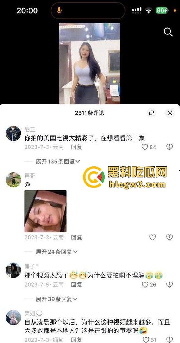 抖音快手微胖女神【小容莓莓】性爱视频外泄 女上位口交画面流出，自称约炮是为寻找爱情！  第5张