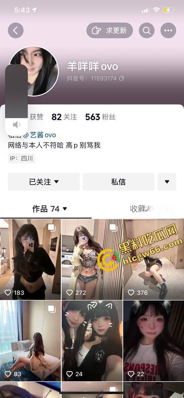 成都反差学生妹【李梦欣】不雅流出，骚逼发情淫水淹床，扣穴扣到腿抽筋，发疯求体育生大屌操烂她！  第3张