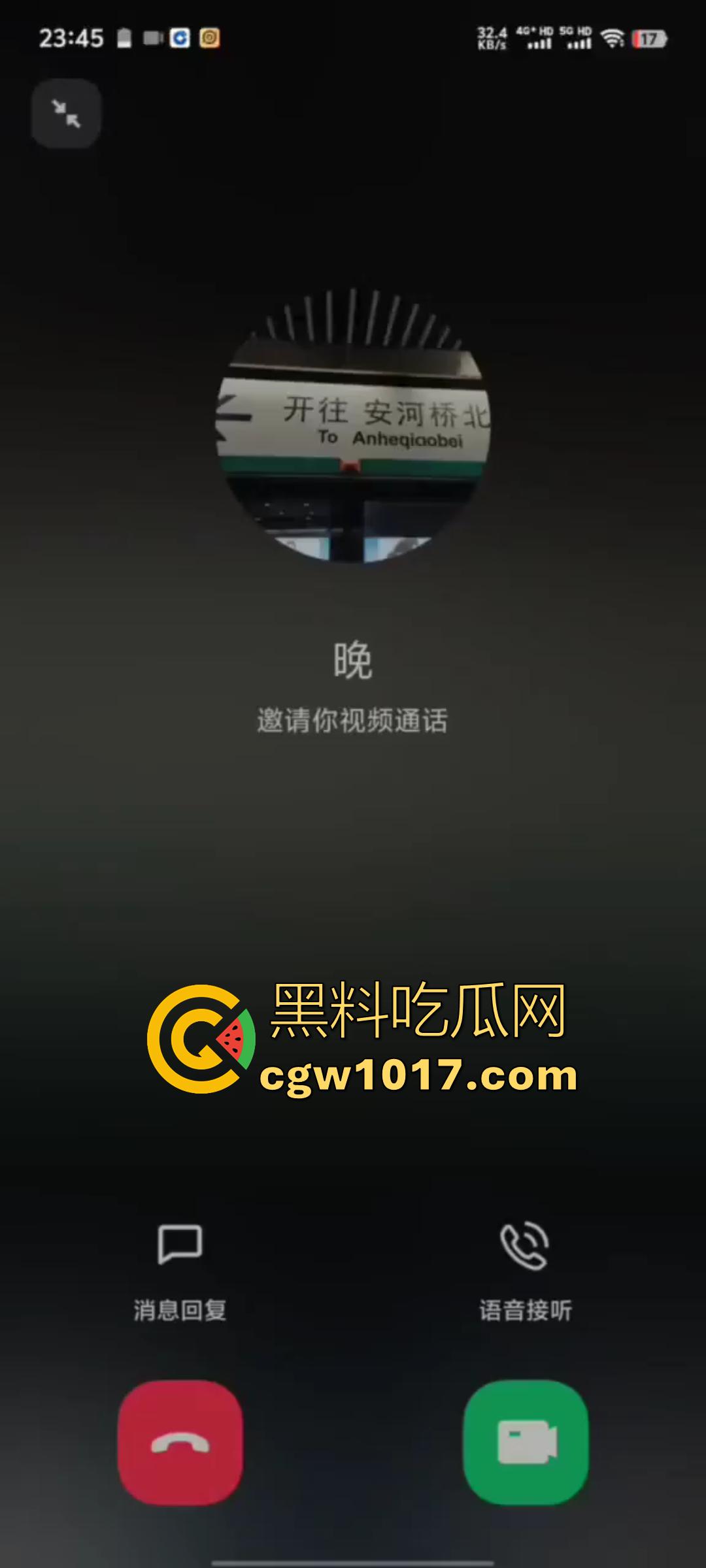 花费99元 在深夜裸聊巨乳母狗！胸大到能自己舔到自己的奶头 撅起肥臀掰开嫩穴让主人好好欣赏 换做瓜友你又能坚持多久才缴械呢？  第1张