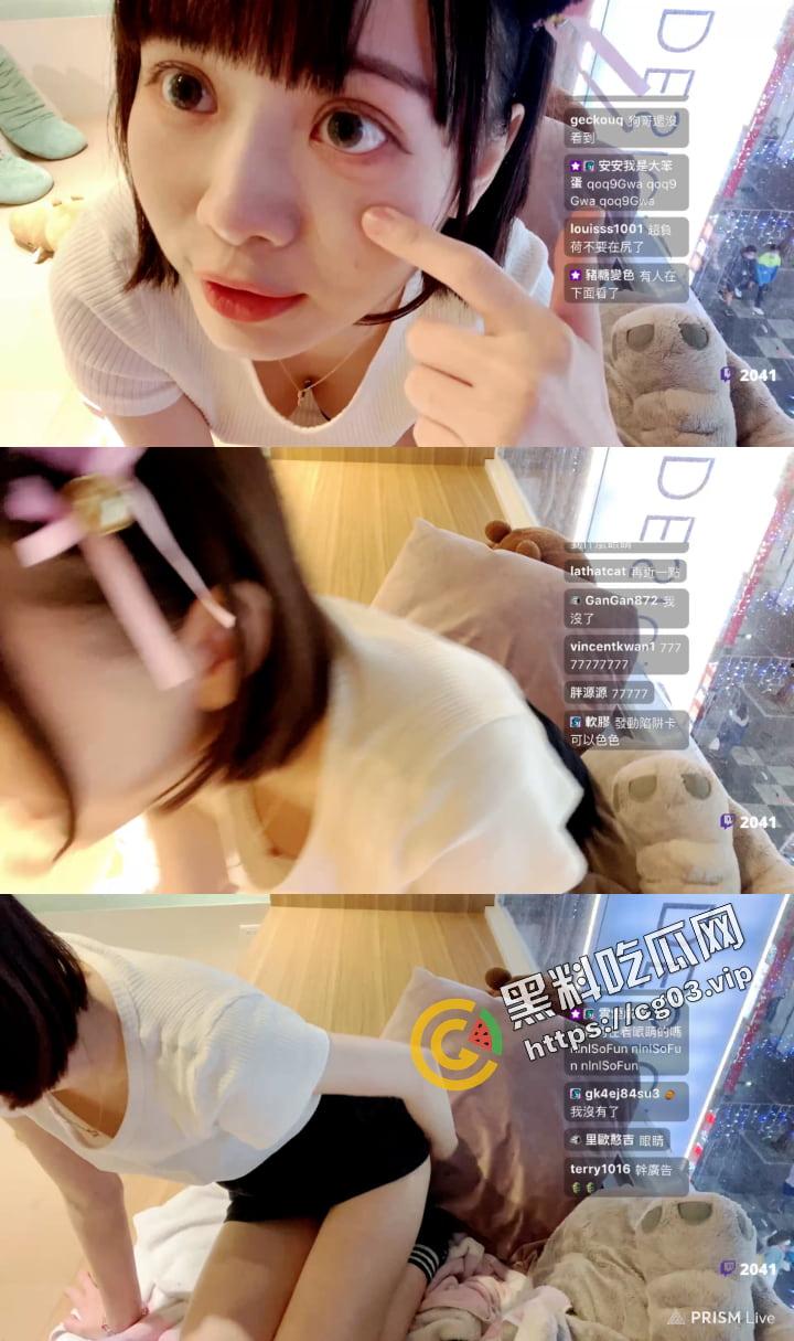 twitch7.5万粉游戏主播兼cos【捏捏宁宁】可爱且胸怀巨乳 经常给粉丝发放独立  见到真空无Bra粉红色细细奶头 第7张