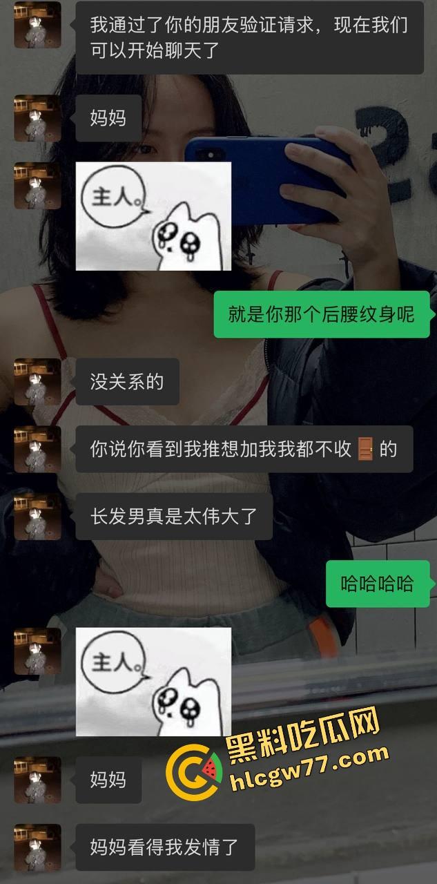 20岁左右还约不到炮？留长发就是通行证，凌晨加好友，天亮就被嫩妹无套骑爆，真实到离谱！  第1张