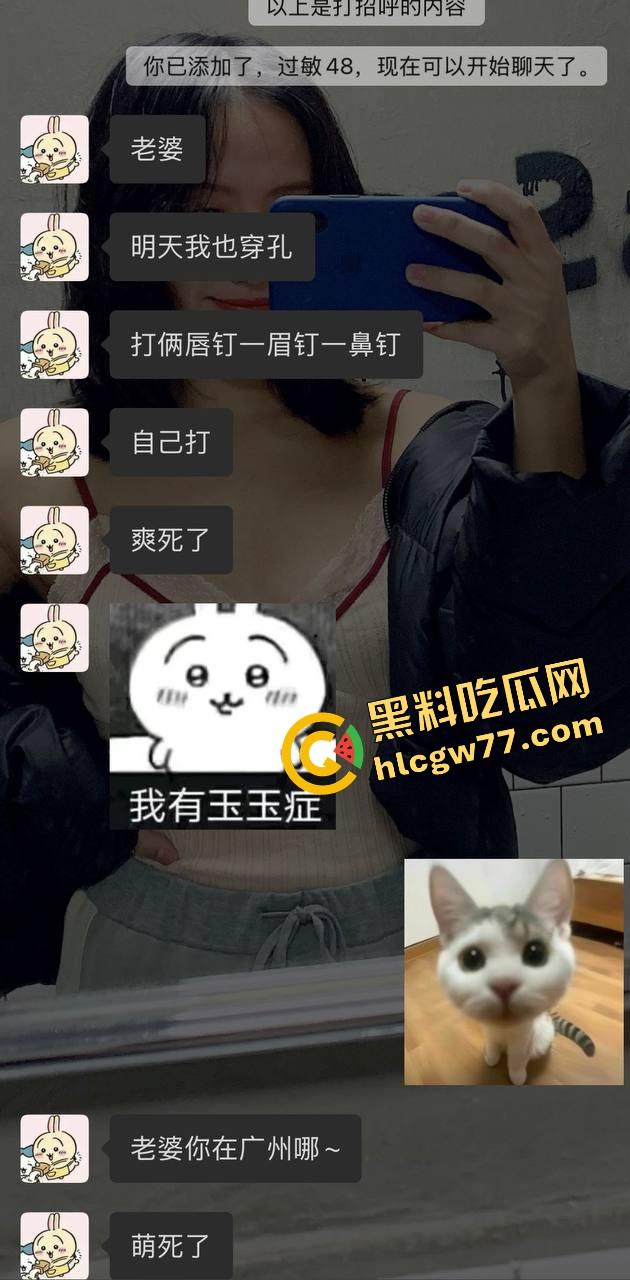 20岁左右还约不到炮？留长发就是通行证，凌晨加好友，天亮就被嫩妹无套骑爆，真实到离谱！  第3张