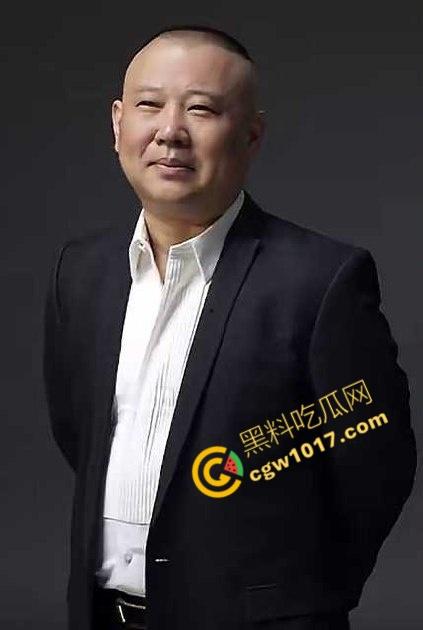 德云班主【郭德纲】惊爆出轨丑闻！包养京剧花旦【王梦婷】并生一子，与徒弟老婆常年私通酒店激情视频全网疯传！  第1张