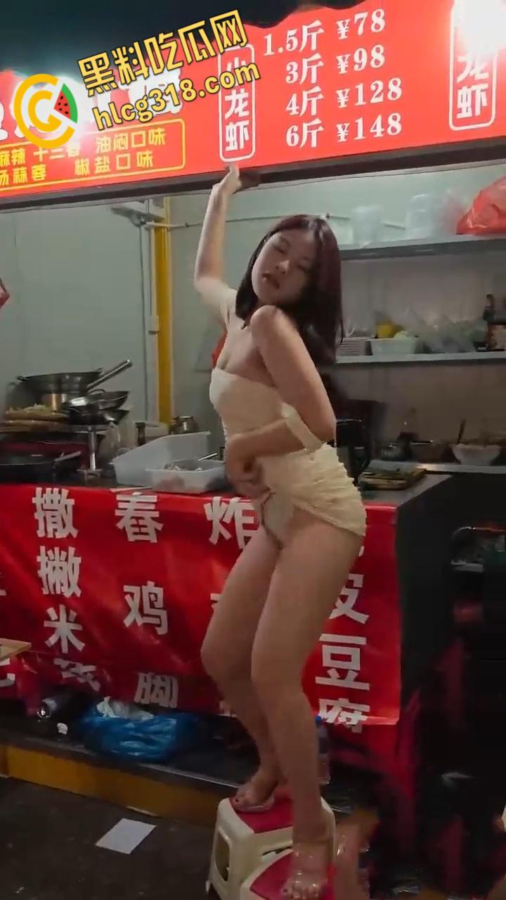 现在生意太难做了，卖龙虾的老板娘做起热舞女郎，小板凳一搭就是舞台，跳个艳舞让食客大饱眼福！  第2张
