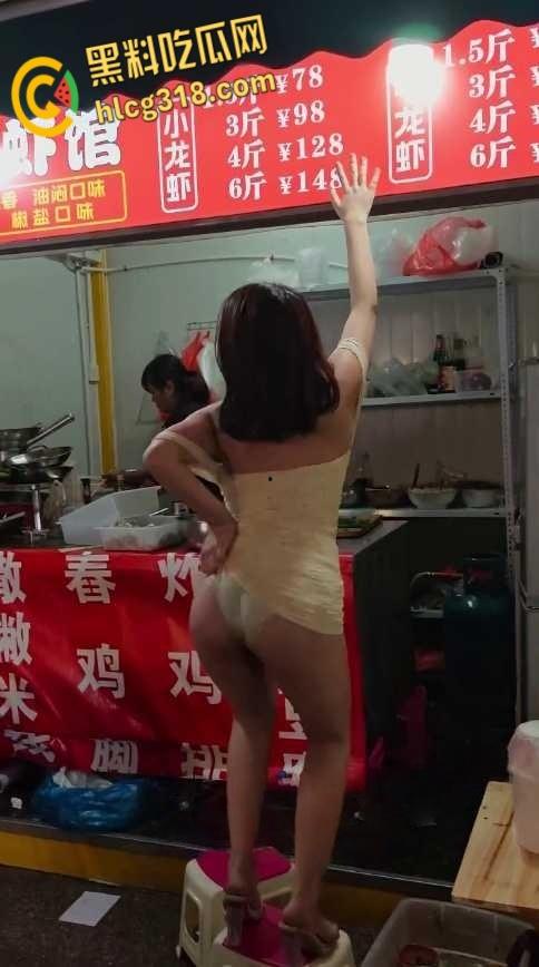 现在生意太难做了，卖龙虾的老板娘做起热舞女郎，小板凳一搭就是舞台，跳个艳舞让食客大饱眼福！  第5张