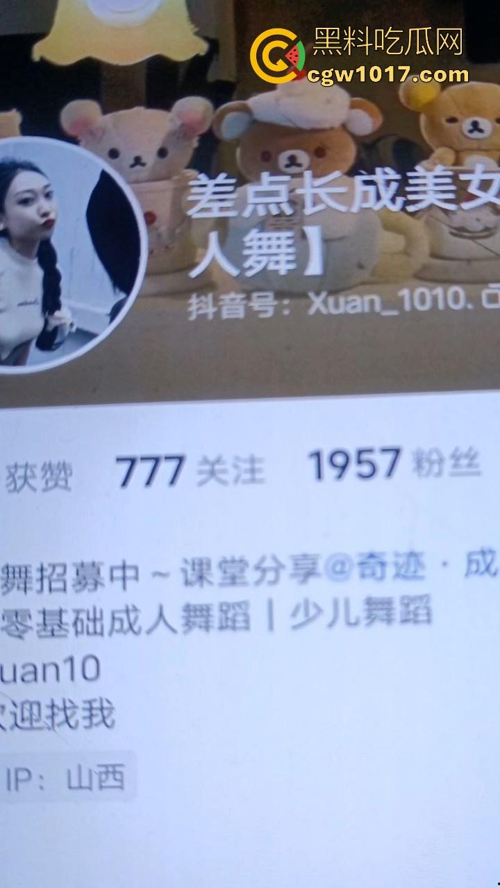 重金拿下高颜值中国舞老师，私下淫荡到巅峰女神变顶级精盆，黑丝长腿翘臀高撅，粉嫩白虎紧穴湿漉漉！  第1张