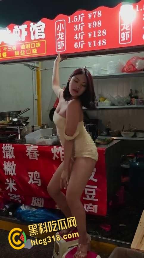 现在生意太难做了，卖龙虾的老板娘做起热舞女郎，小板凳一搭就是舞台，跳个艳舞让食客大饱眼福！  第6张