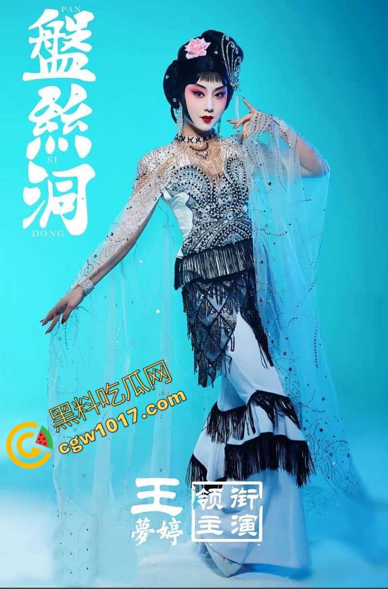 德云班主【郭德纲】惊爆出轨丑闻！包养京剧花旦【王梦婷】并生一子，与徒弟老婆常年私通酒店激情视频全网疯传！  第5张