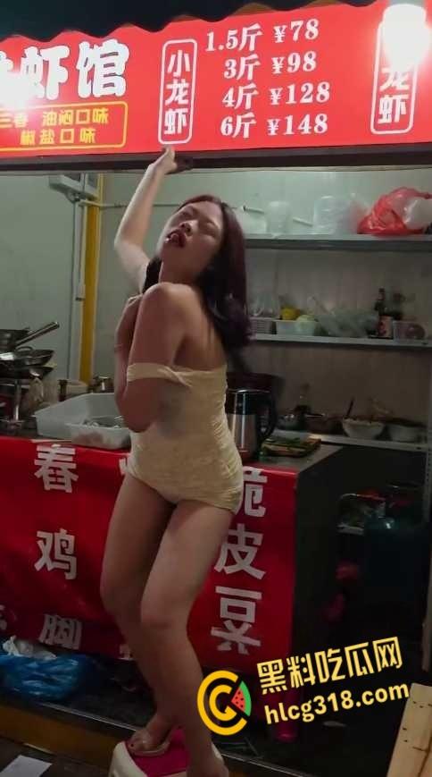 现在生意太难做了，卖龙虾的老板娘做起热舞女郎，小板凳一搭就是舞台，跳个艳舞让食客大饱眼福！  第7张