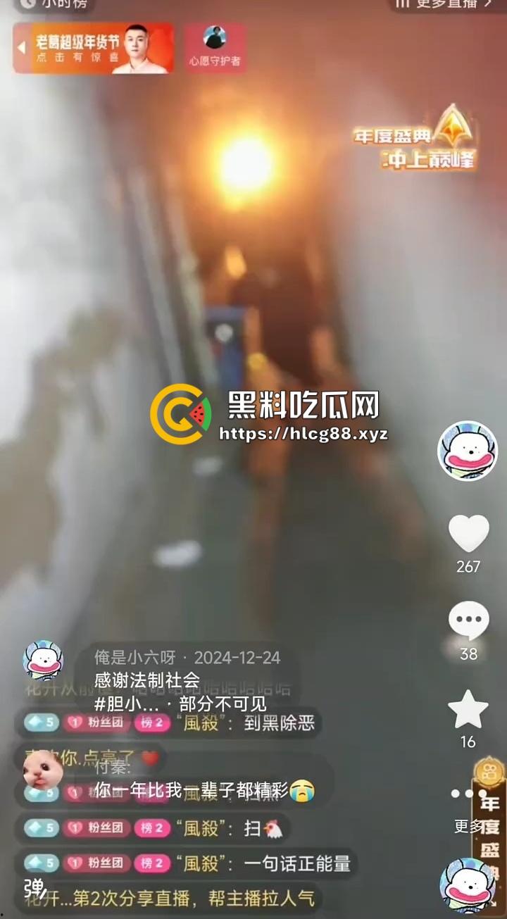 上海畜生博主『俺是小六』晚上快手直播抓鸡玩线下扫街，巷子站街女全扫一遍，外围不敢惹欺负快餐?  第2张