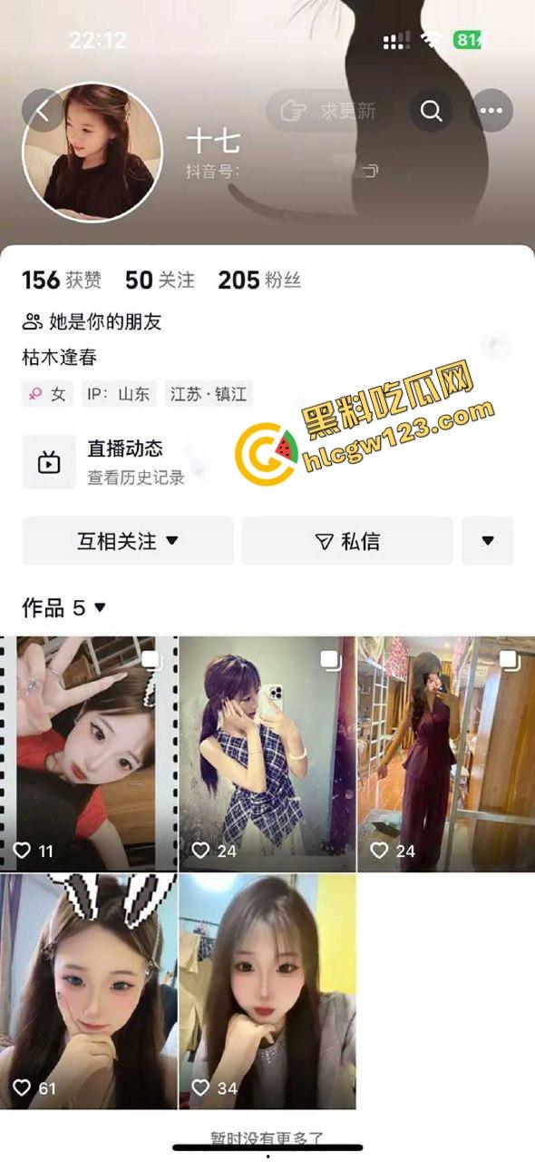 2000块砸晕嫩妹，东南文理学院08年学生『林七七』价码聊到明明白白，被爆一顿爆操捧臀猛干视频疯传！  第1张