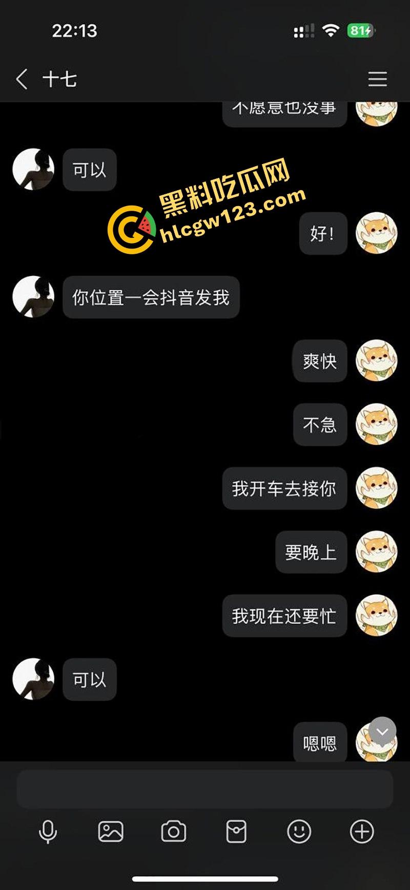 2000块砸晕嫩妹，东南文理学院08年学生『林七七』价码聊到明明白白，被爆一顿爆操捧臀猛干视频疯传！  第5张