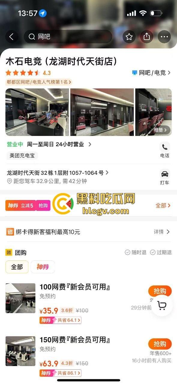 四川郫县00后小伙讨薪变命案！怒捅中介老师后自割脖子，十几刀下去仍然下不去手！  第1张