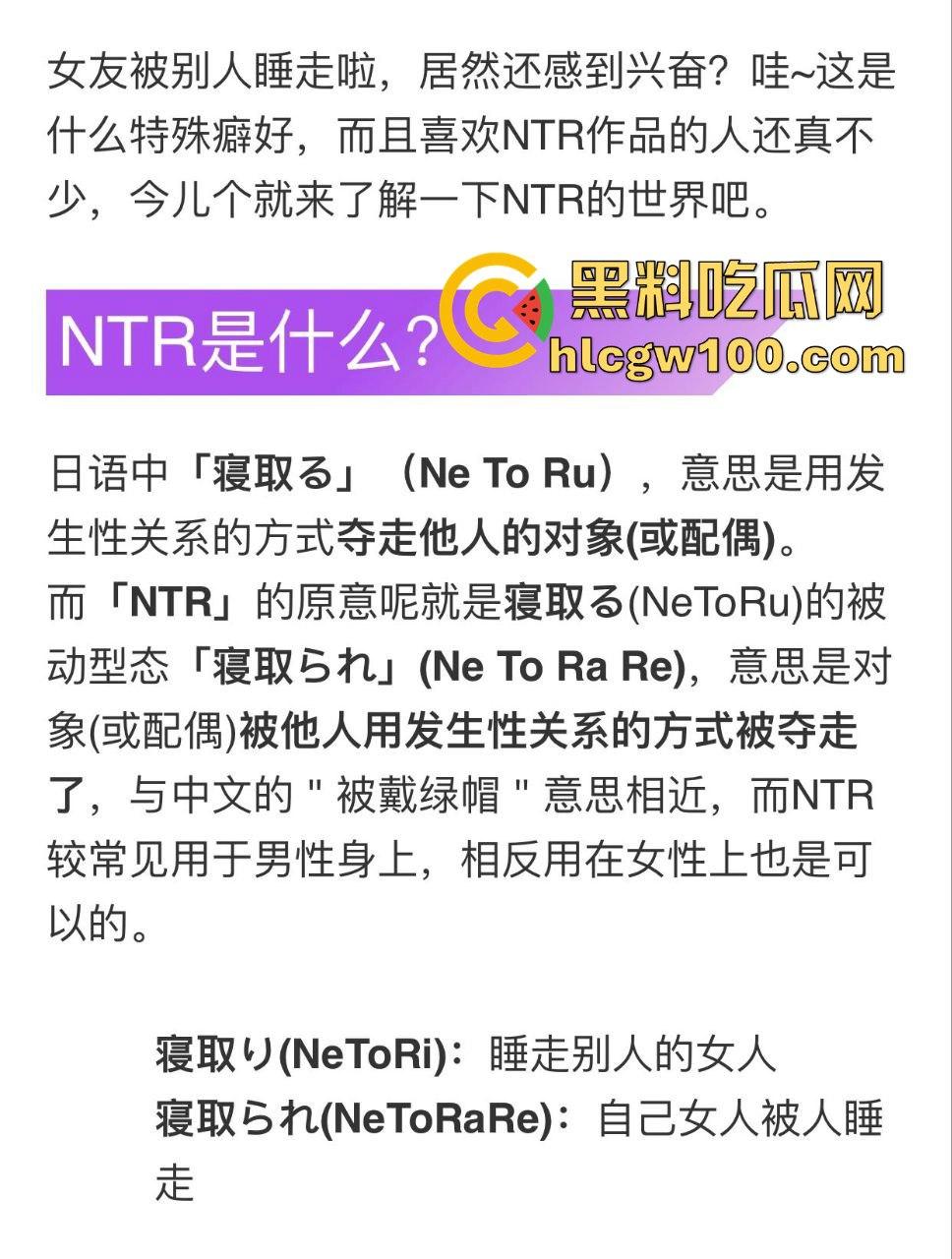 这是个悲伤的NTR故事，苏州瓜友cos女友竟是外围圣诞加班后主动求中出，选择分手被女友拉黑VIP不香吗？  第1张