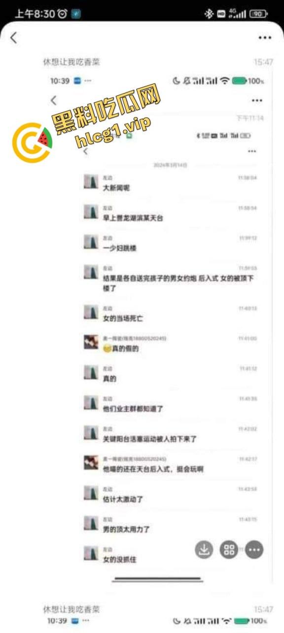 江苏无锡誉龙湖滨小区天台一对男女偷情约炮 男子后入式冲天炮 直接将爽翻天女子顶的坠楼死亡！  第1张