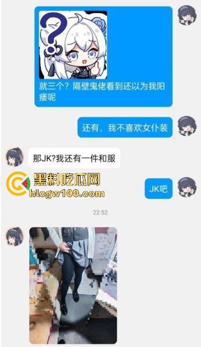 这是个悲伤的NTR故事，苏州瓜友cos女友竟是外围圣诞加班后主动求中出，选择分手被女友拉黑VIP不香吗？  第7张