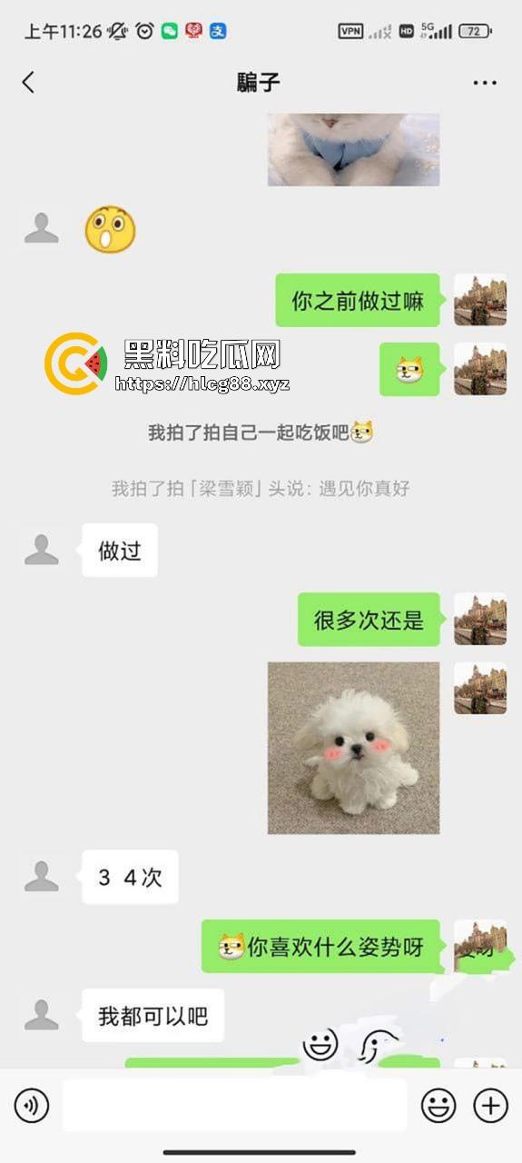 广东江门反差嫩妹【魏茵茵】颜值清纯白嫩少女 线上接客钱到位直接拉黑 附近的瓜友要小心了！  第2张