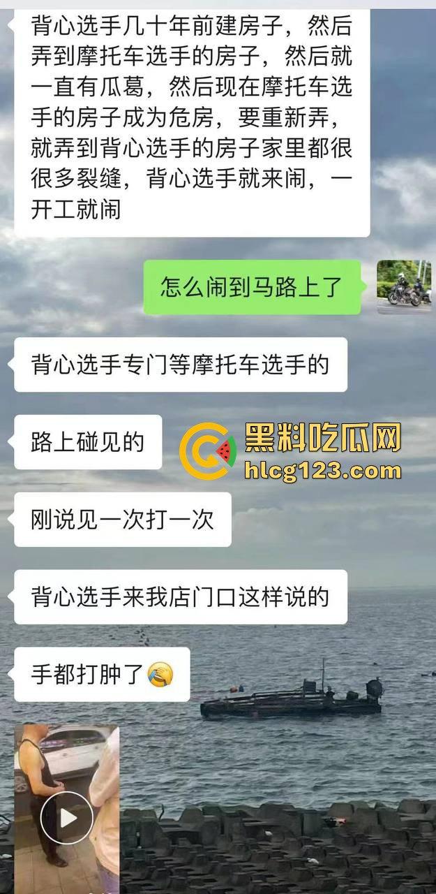 背心哥PK摩托车选手！见一次打一次，背心哥为何如此讨厌摩托车手？  第1张