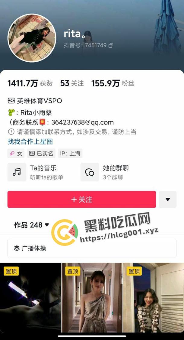 开盒LPL知名主持人【RITA】！开奔驰 喝战马 电竞椅上日rita 电竞少年的女神个人信息大曝光  第1张