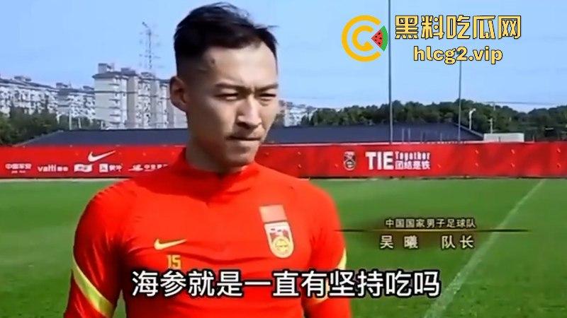 七耻大辱，海参吃少了！创队史正赛最大比分失利 国足客场“0比7”不敌日本！  第10张