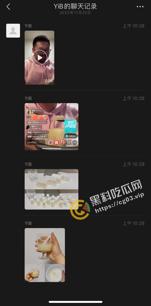 毁三观！精液爱好者收集来自十几个朋友150毫升的精液做成自己的生日蛋糕  第2张