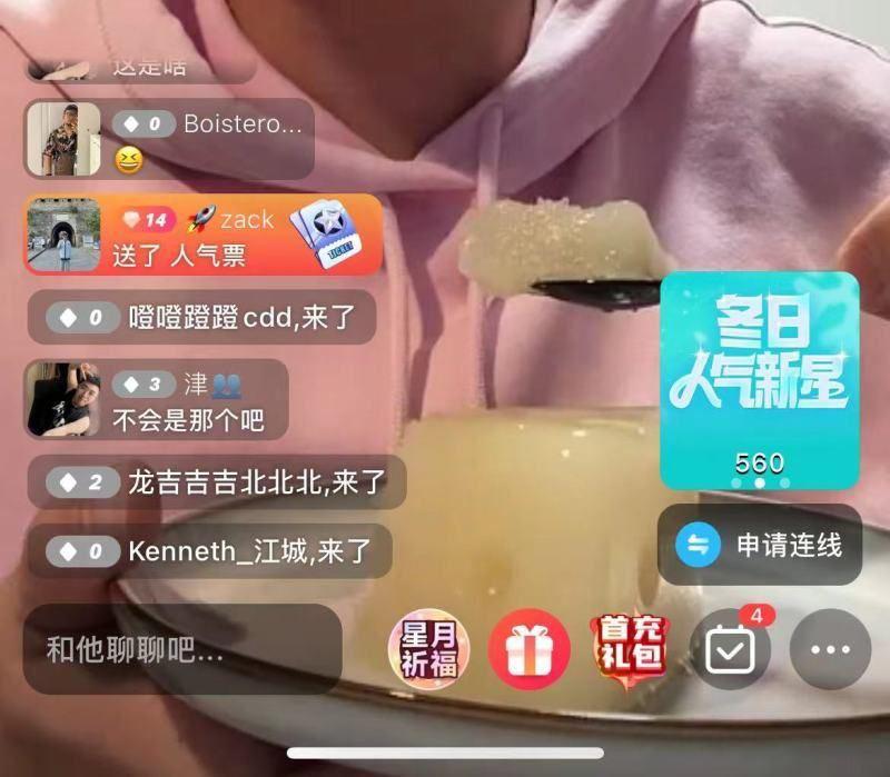 毁三观！精液爱好者收集来自十几个朋友150毫升的精液做成自己的生日蛋糕  第5张