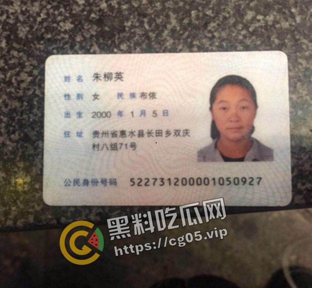 贵州惠水00后精神小妹【朱柳英】裸贷买苹果手机 被心机男重装电脑复制视频将其曝光 钢笔猛插小妹嫩逼  第1张