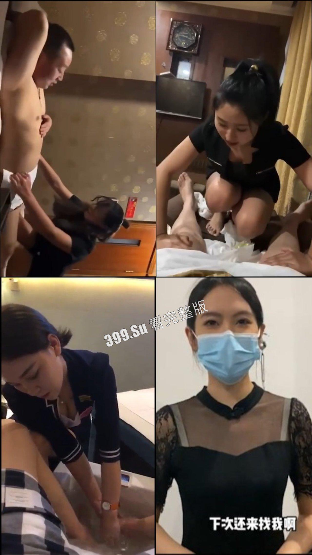 技师篇  温柔又体贴，曾经的她 又是谁的白月光呢 （二） 第9张