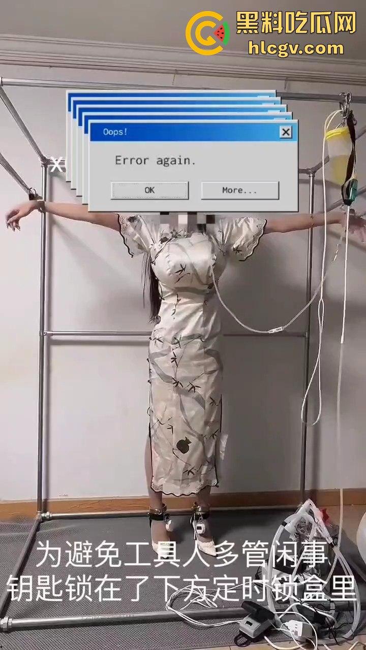 极限自虐小骚货挑战120小时变态锁死！鼻管呼吸泵+灌肠电击+跳蛋炮机疯狂折磨，产出液体自循环逼疯自己！  第3张