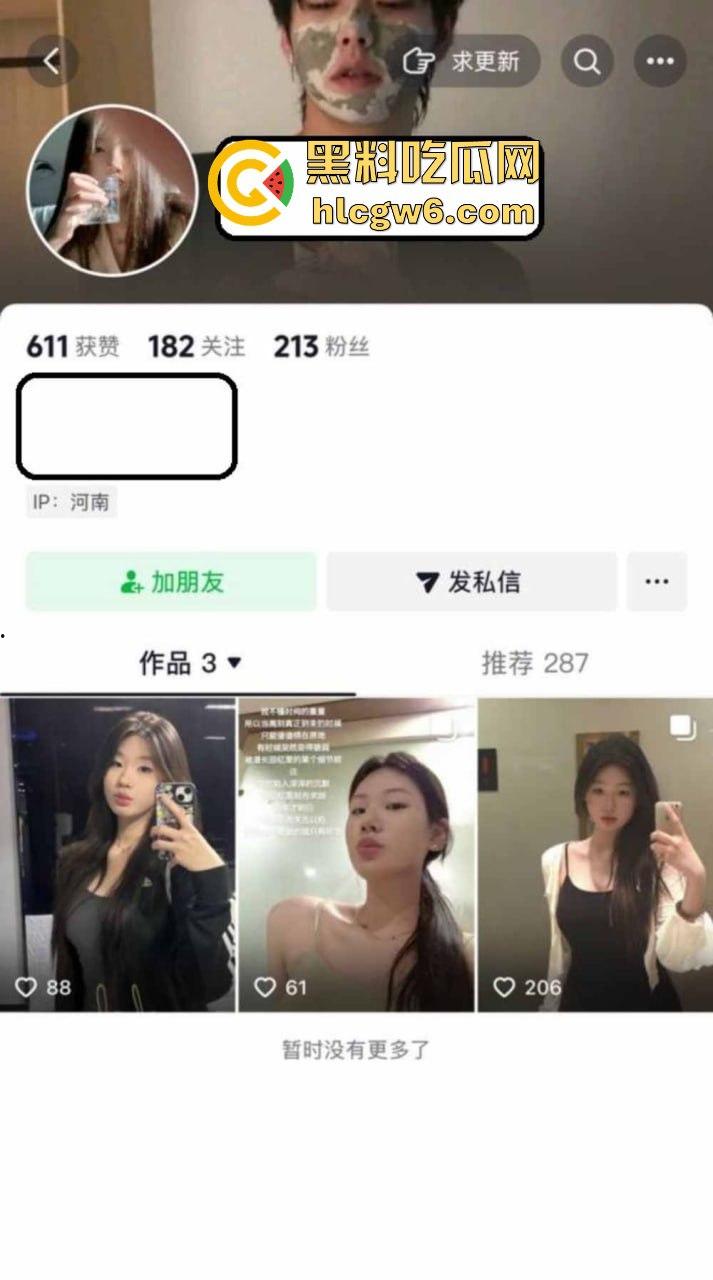 河南20岁骚货【李琦】风骚视频曝光 黑丝连体情趣内衣大跳骚舞 自慰高潮湿到滴水 骚货天花板就是她！  第1张