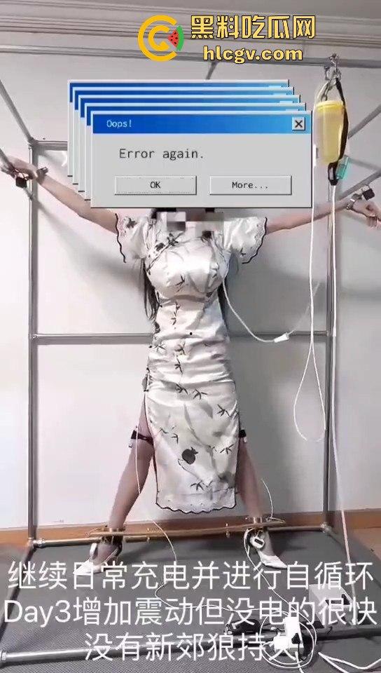 极限自虐小骚货挑战120小时变态锁死！鼻管呼吸泵+灌肠电击+跳蛋炮机疯狂折磨，产出液体自循环逼疯自己！  第4张
