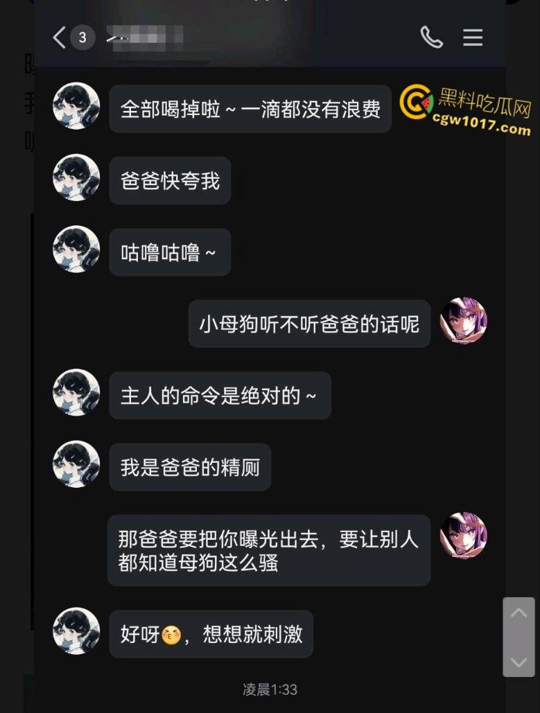 东莞叛逆学妹能有多骚？到处撩骚约炮直言要成为精盆，这要是让咱瓜友碰到，小穴都给她操飞边子了 ！  第1张