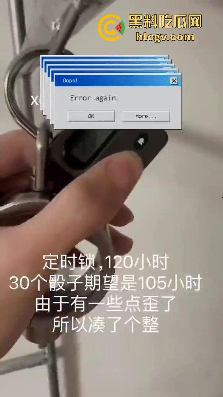 极限自虐小骚货挑战120小时变态锁死！鼻管呼吸泵+灌肠电击+跳蛋炮机疯狂折磨，产出液体自循环逼疯自己！  第7张